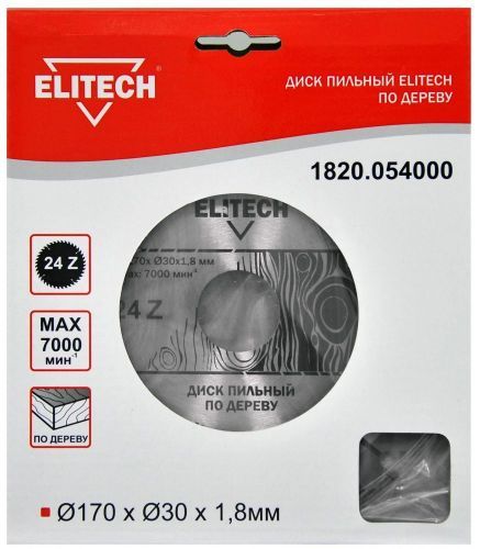 диск пильный 170x30x24z elitech 1820.054000 купить, цена, фото, описание, характеристики, инструкция, отзывы, недорого купить, скидка, официальный сайт, магазин, самара, заказать