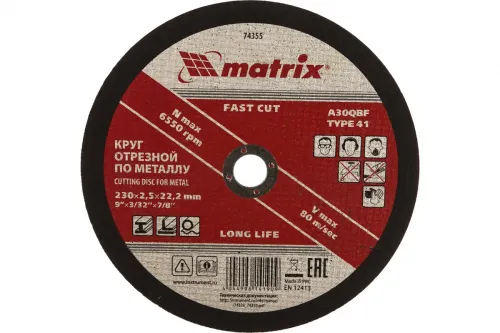 круг отрезной по металлу 230х2,5х22,2 matrix купить, цена, фото, описание, характеристики, инструкция, отзывы, недорого купить, скидка, официальный сайт, магазин, самара, заказать