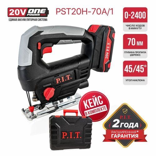 лобзик pit pst20h-70a/1 купить, цена, фото, описание, характеристики, инструкция, отзывы, недорого купить, скидка, официальный сайт, магазин, самара, заказать