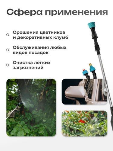 опрыскиватель steadfast sf 05 аккумуляторный купить, цена, фото, описание, характеристики, инструкция, отзывы, недорого купить, скидка, официальный сайт, магазин, самара, заказать