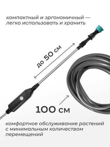 опрыскиватель steadfast sf 08 аккумуляторный купить, цена, фото, описание, характеристики, инструкция, отзывы, недорого купить, скидка, официальный сайт, магазин, самара, заказать