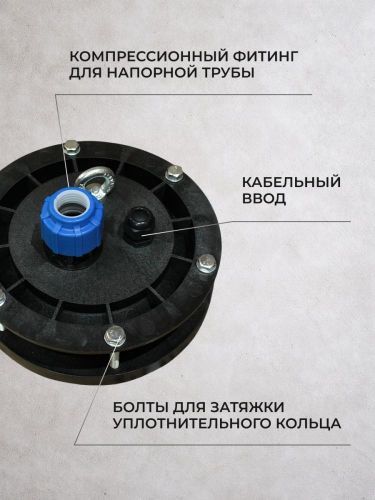оголовок скважинный огс 113-127/32 steadfast купить, цена, фото, описание, характеристики, инструкция, отзывы, недорого купить, скидка, официальный сайт, магазин, самара, заказать