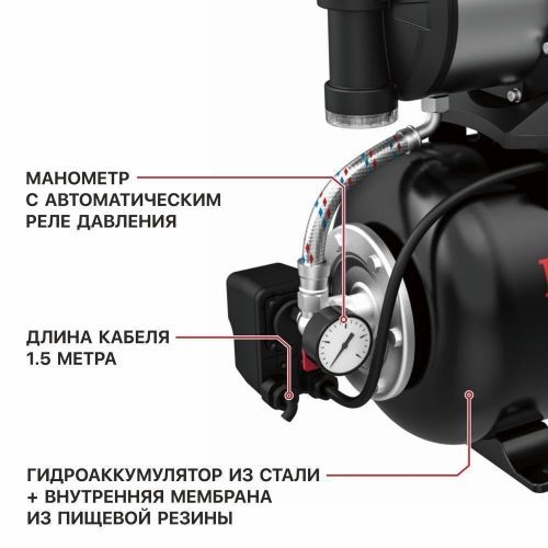 станция насосная pit pog1100-p1 купить, цена, фото, описание, характеристики, инструкция, отзывы, недорого купить, скидка, официальный сайт, магазин, самара, заказать