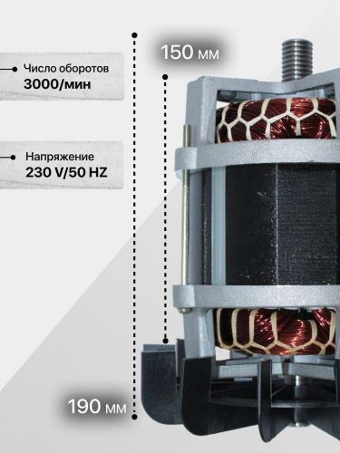 двигатель бм-800 крыльчатка 160 для бетоносмесит купить, цена, фото, описание, характеристики, инструкция, отзывы, недорого купить, скидка, официальный сайт, магазин, самара, заказать