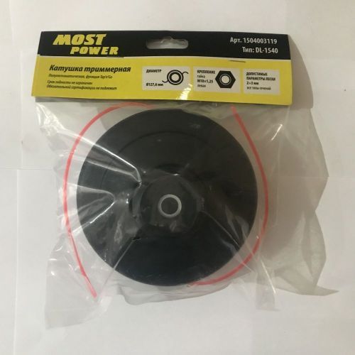головка триммерная most м10*1.25 606355020 купить, цена, фото, описание, характеристики, инструкция, отзывы, недорого купить, скидка, официальный сайт, магазин, самара, заказать