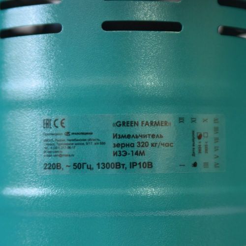 зернодробилка green farmer 320 кг/ч, изэ-14м купить, цена, фото, описание, характеристики, инструкция, отзывы, недорого купить, скидка, официальный сайт, магазин, самара, заказать