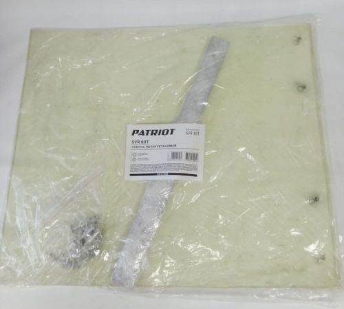 коврик для виброплиты patriot svr80t полиур.уц купить, цена, фото, описание, характеристики, инструкция, отзывы, недорого купить, скидка, официальный сайт, магазин, самара, заказать