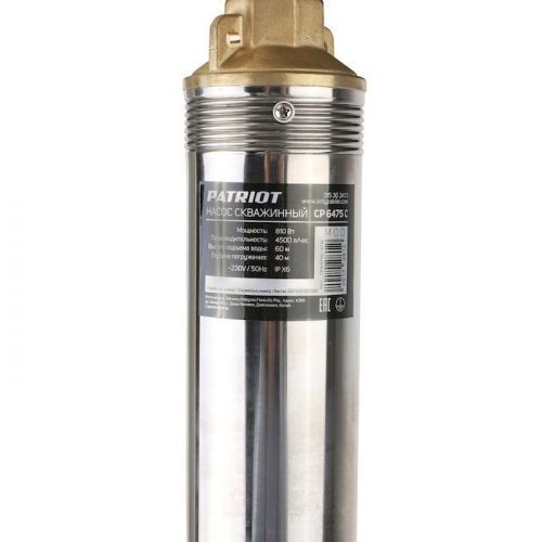 насос скважинный patriot cp 6475 c d75 мм купить, цена, фото, описание, характеристики, инструкция, отзывы, недорого купить, скидка, официальный сайт, магазин, самара, заказать