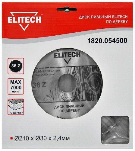 диск пильный 210x30x36z elitech 1820.054500 купить, цена, фото, описание, характеристики, инструкция, отзывы, недорого купить, скидка, официальный сайт, магазин, самара, заказать