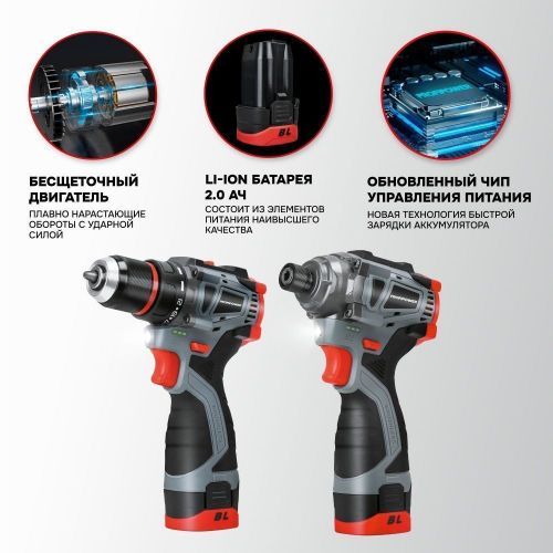 набор аккум бесщеточный 2в1 profiset 2a16 купить, цена, фото, описание, характеристики, инструкция, отзывы, недорого купить, скидка, официальный сайт, магазин, самара, заказать