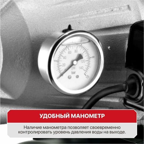 станция насосная pit pog900-p1 купить, цена, фото, описание, характеристики, инструкция, отзывы, недорого купить, скидка, официальный сайт, магазин, самара, заказать