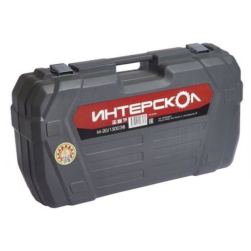 молоток отбойный интерскол м-20/1500эв купить, цена, фото, описание, характеристики, инструкция, отзывы, недорого купить, скидка, официальный сайт, магазин, самара, заказать