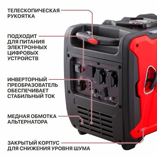 бензогенератор pit pge4500-g инвертор купить, цена, фото, описание, характеристики, инструкция, отзывы, недорого купить, скидка, официальный сайт, магазин, самара, заказать