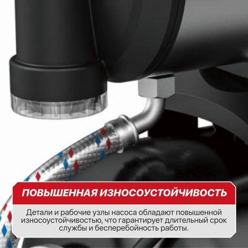 станция насосная pit pog1100-p1 купить, цена, фото, описание, характеристики, инструкция, отзывы, недорого купить, скидка, официальный сайт, магазин, самара, заказать