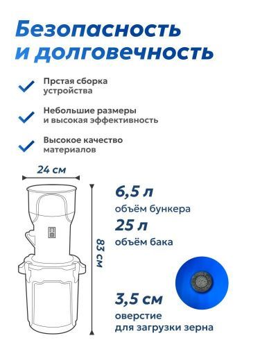 зернодробилка steadfast изэ-300/25 купить, цена, фото, описание, характеристики, инструкция, отзывы, недорого купить, скидка, официальный сайт, магазин, самара, заказать