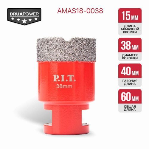 коронка алмазная по керамограниту pit 38мм купить, цена, фото, описание, характеристики, инструкция, отзывы, недорого купить, скидка, официальный сайт, магазин, самара, заказать