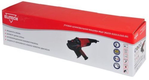 угловая шлифмашина elitech мшу 2623э e2213.015.00 купить, цена, фото, описание, характеристики, инструкция, отзывы, недорого купить, скидка, официальный сайт, магазин, самара, заказать
