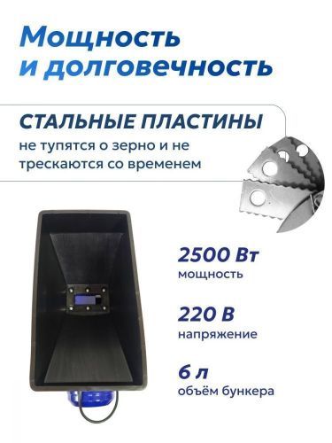 зернодробилка steadfast из-2 купить, цена, фото, описание, характеристики, инструкция, отзывы, недорого купить, скидка, официальный сайт, магазин, самара, заказать