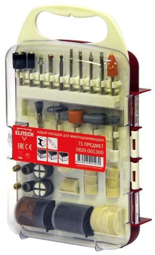 набор 71 предмет для гравера 1820.001300 elitech купить, цена, фото, описание, характеристики, инструкция, отзывы, недорого купить, скидка, официальный сайт, магазин, самара, заказать