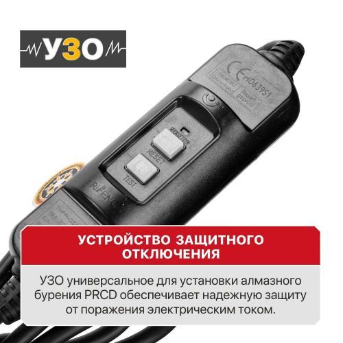 дрель алмазного бурения pit ultra pwd230-c1 купить, цена, фото, описание, характеристики, инструкция, отзывы, недорого купить, скидка, официальный сайт, магазин, самара, заказать