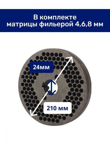 гранулятор steadfast из 80 без двигателя купить, цена, фото, описание, характеристики, инструкция, отзывы, недорого купить, скидка, официальный сайт, магазин, самара, заказать