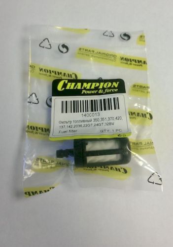 фильтр топливный р350,351,370,420,н137,142 кер (а) купить, цена, фото, описание, характеристики, инструкция, отзывы, недорого купить, скидка, официальный сайт, магазин, самара, заказать