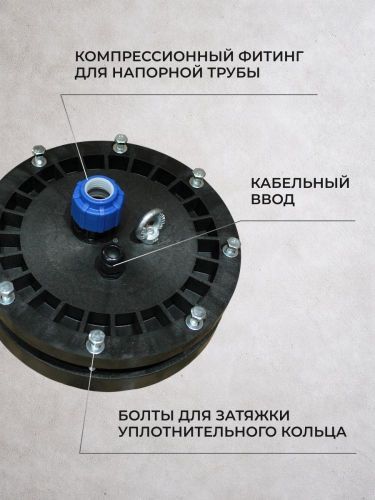 оголовок скважинный огс 125-165/32 steadfast купить, цена, фото, описание, характеристики, инструкция, отзывы, недорого купить, скидка, официальный сайт, магазин, самара, заказать