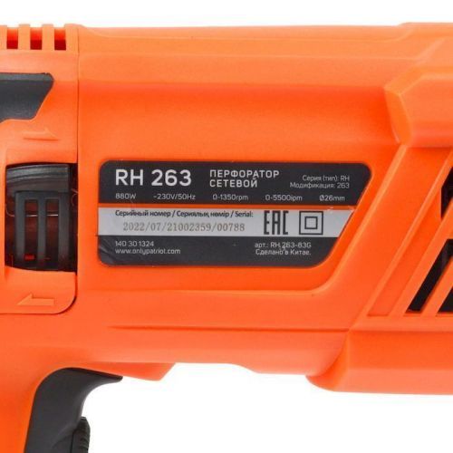 перфоратор patriot rh 263 купить, цена, фото, описание, характеристики, инструкция, отзывы, недорого купить, скидка, официальный сайт, магазин, самара, заказать