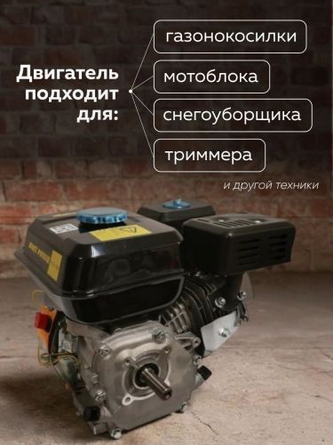 двигатель most 7 лс,  170f-1 вал 20мм купить, цена, фото, описание, характеристики, инструкция, отзывы, недорого купить, скидка, официальный сайт, магазин, самара, заказать
