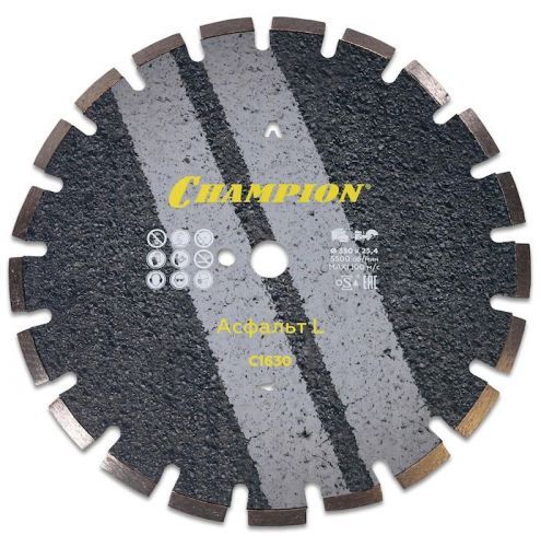 диск алмазный 350х25.4 l champion асфальт купить, цена, фото, описание, характеристики, инструкция, отзывы, недорого купить, скидка, официальный сайт, магазин, самара, заказать