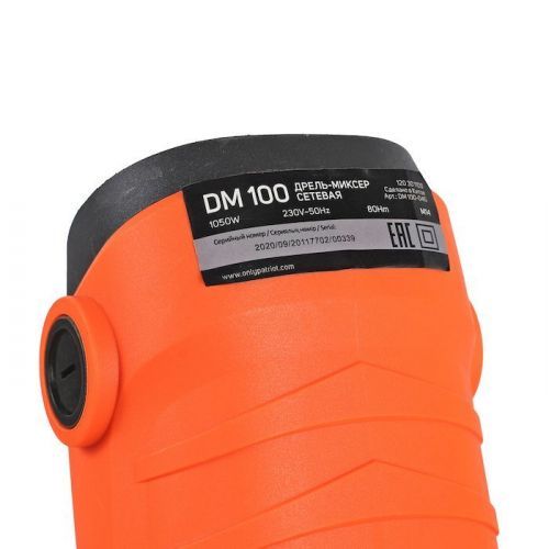 дрель-миксер patriot dm 100 купить, цена, фото, описание, характеристики, инструкция, отзывы, недорого купить, скидка, официальный сайт, магазин, самара, заказать