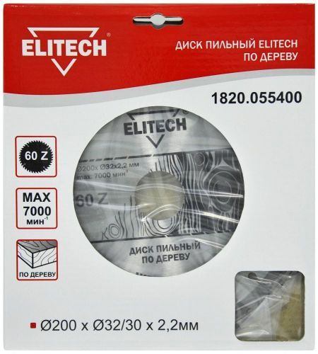 диск пильный 200x30x60z elitech 1820.055400 купить, цена, фото, описание, характеристики, инструкция, отзывы, недорого купить, скидка, официальный сайт, магазин, самара, заказать