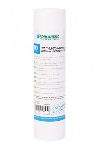 картридж эфг 63/250-20мкм джилекс купить, цена, фото, описание, характеристики, инструкция, отзывы, недорого купить, скидка, официальный сайт, магазин, самара, заказать