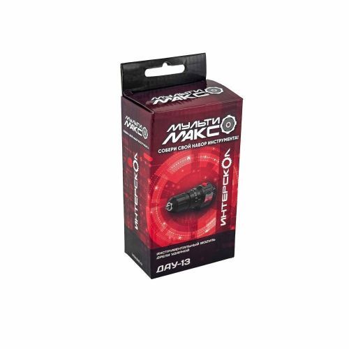 модуль дрели ударной дау-13 мультимакс интерскол купить, цена, фото, описание, характеристики, инструкция, отзывы, недорого купить, скидка, официальный сайт, магазин, самара, заказать