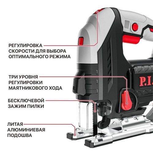 лобзик pit pst90-c2 купить, цена, фото, описание, характеристики, инструкция, отзывы, недорого купить, скидка, официальный сайт, магазин, самара, заказать