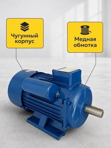 электродвигатель для гранулятора yl100l-4-3.5 купить, цена, фото, описание, характеристики, инструкция, отзывы, недорого купить, скидка, официальный сайт, магазин, самара, заказать