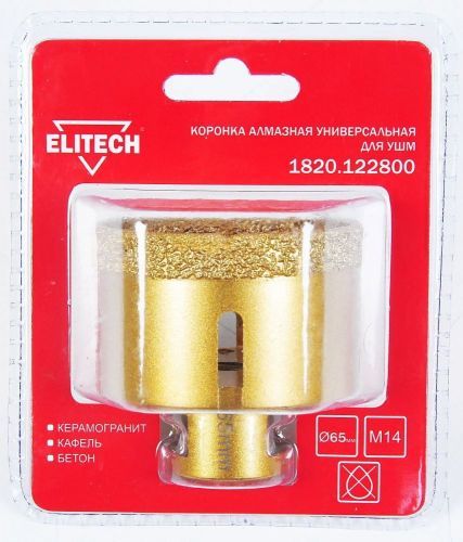 коронка алмазная elitech 1820.122800 65 мм купить, цена, фото, описание, характеристики, инструкция, отзывы, недорого купить, скидка, официальный сайт, магазин, самара, заказать