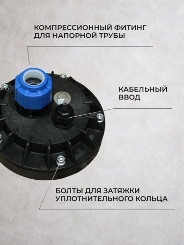 оголовок скважинный ог 90-110/32 steadfast купить, цена, фото, описание, характеристики, инструкция, отзывы, недорого купить, скидка, официальный сайт, магазин, самара, заказать
