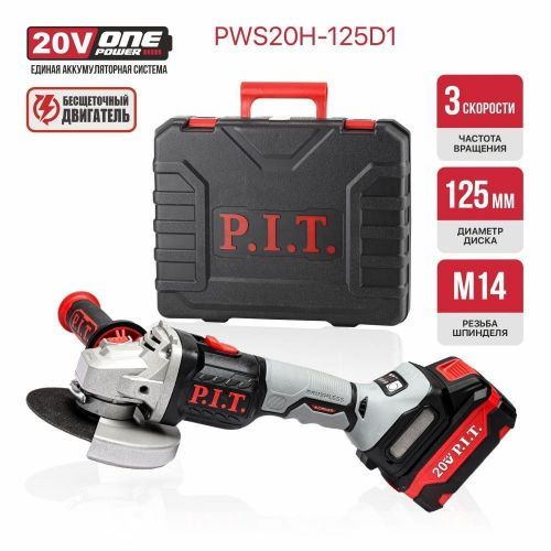 угловая шлифмашина pit pws20h-125d/1 купить, цена, фото, описание, характеристики, инструкция, отзывы, недорого купить, скидка, официальный сайт, магазин, самара, заказать