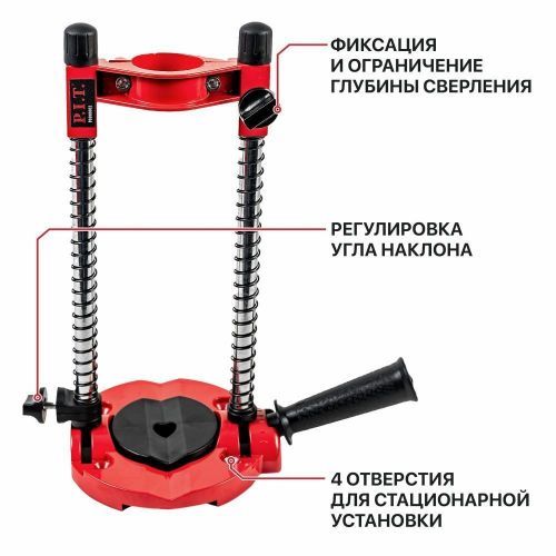 стойка для дрели p0010002 290х60 купить, цена, фото, описание, характеристики, инструкция, отзывы, недорого купить, скидка, официальный сайт, магазин, самара, заказать