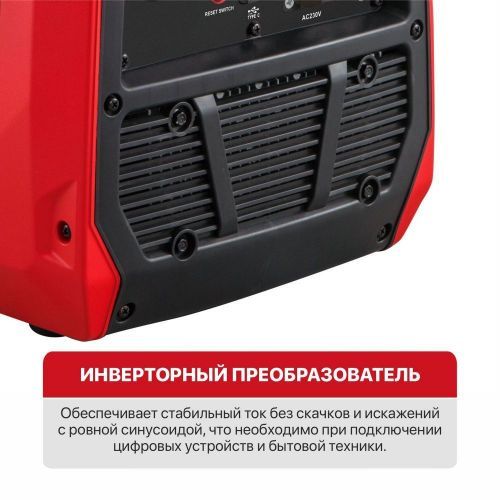 бензогенератор pit pge3300-g инвертор купить, цена, фото, описание, характеристики, инструкция, отзывы, недорого купить, скидка, официальный сайт, магазин, самара, заказать