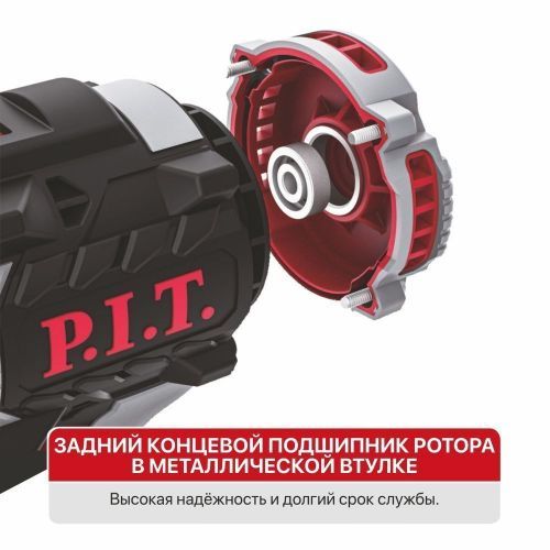 винтоверт impact pit psd20h-170a/1 купить, цена, фото, описание, характеристики, инструкция, отзывы, недорого купить, скидка, официальный сайт, магазин, самара, заказать