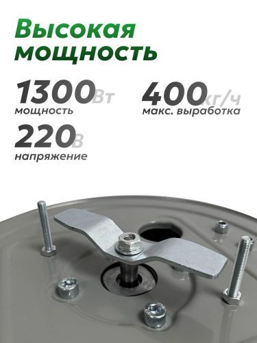 зернодробилка green farmer зд 400т купить, цена, фото, описание, характеристики, инструкция, отзывы, недорого купить, скидка, официальный сайт, магазин, самара, заказать