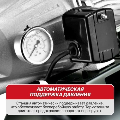 станция насосная pit pog1100-p2 купить, цена, фото, описание, характеристики, инструкция, отзывы, недорого купить, скидка, официальный сайт, магазин, самара, заказать