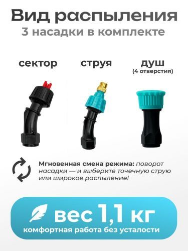 опрыскиватель steadfast sf 08 аккумуляторный купить, цена, фото, описание, характеристики, инструкция, отзывы, недорого купить, скидка, официальный сайт, магазин, самара, заказать