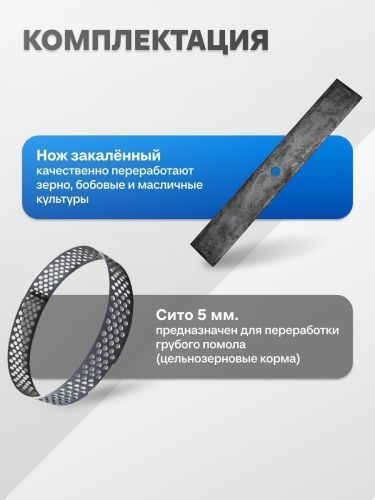 зернодробилка green farmer хозяйка к1000 купить, цена, фото, описание, характеристики, инструкция, отзывы, недорого купить, скидка, официальный сайт, магазин, самара, заказать