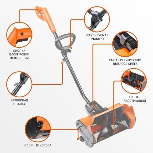 снегоуборщик patriot ps 1600 e электрический купить, цена, фото, описание, характеристики, инструкция, отзывы, недорого купить, скидка, официальный сайт, магазин, самара, заказать