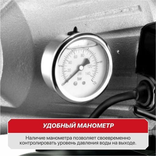 станция насосная pit pog1100-p2 купить, цена, фото, описание, характеристики, инструкция, отзывы, недорого купить, скидка, официальный сайт, магазин, самара, заказать