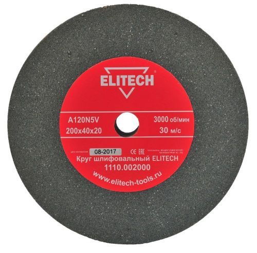 круг шлифовальный 200х20х40 к120 1110.002000elitec купить, цена, фото, описание, характеристики, инструкция, отзывы, недорого купить, скидка, официальный сайт, магазин, самара, заказать