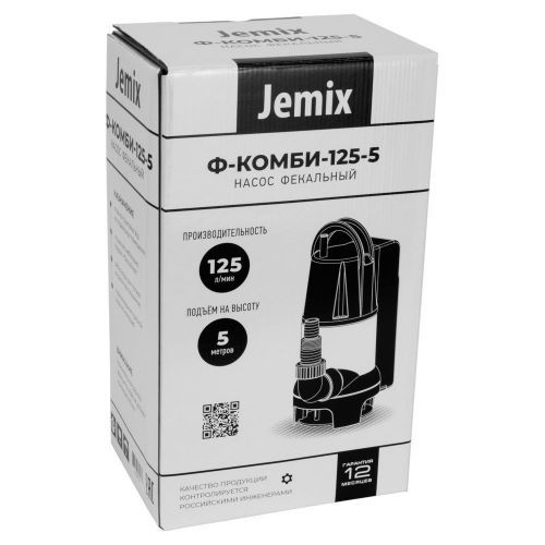 насос фекальный  jemix ф-комби-125-5 встроен.попл. купить, цена, фото, описание, характеристики, инструкция, отзывы, недорого купить, скидка, официальный сайт, магазин, самара, заказать